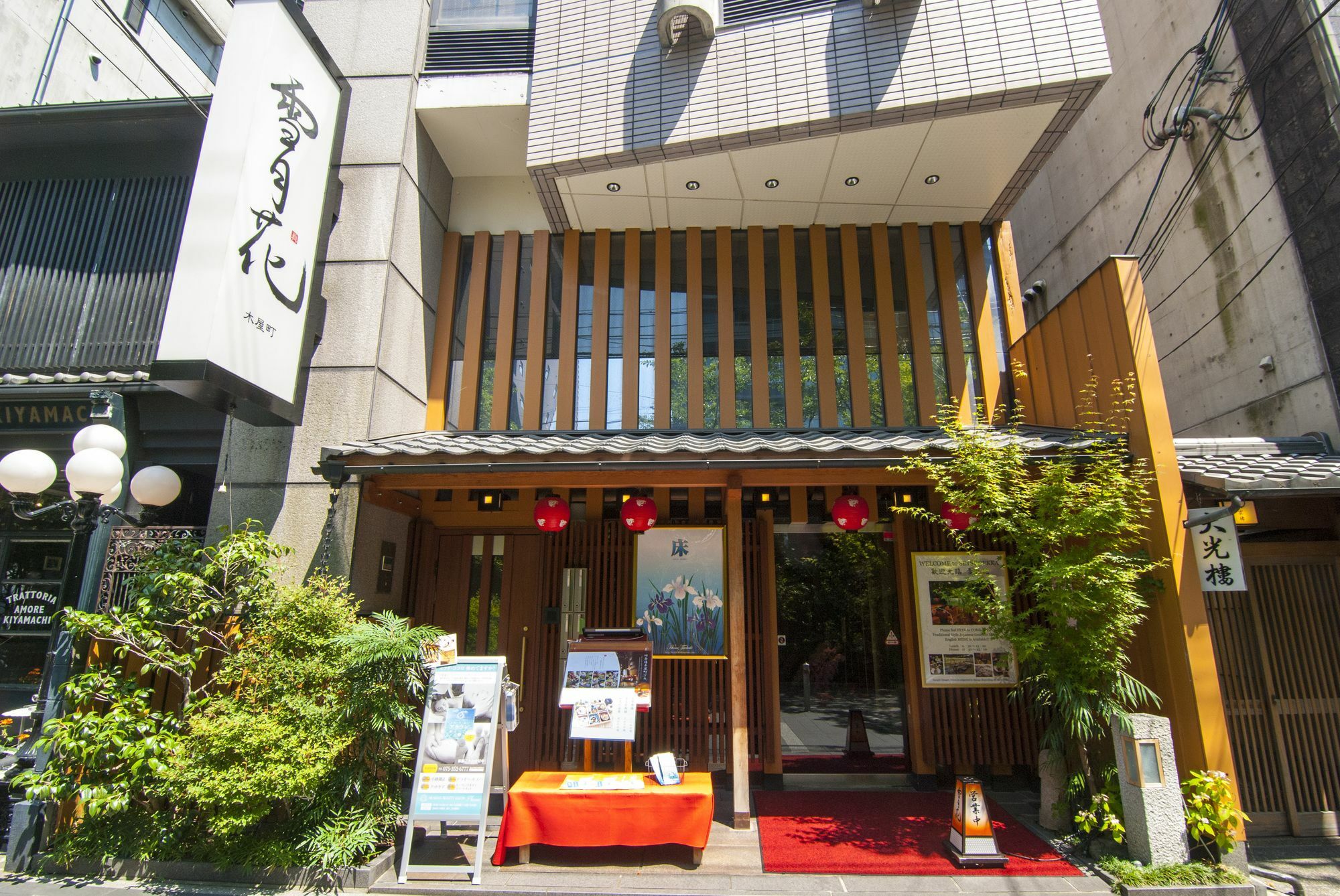 Kamogawa Riverside Guesthouse 京都市 エクステリア 写真